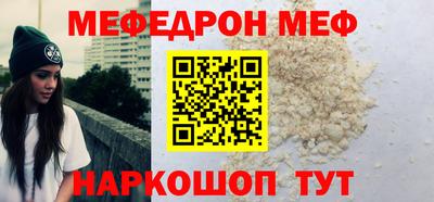 молекула духа Заволжье