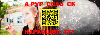 твердый Заводоуковск