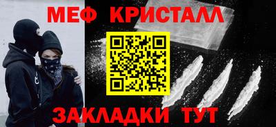 молекула духа Заволжье
