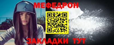 молекула духа Заволжье