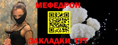 молекула духа Заволжье