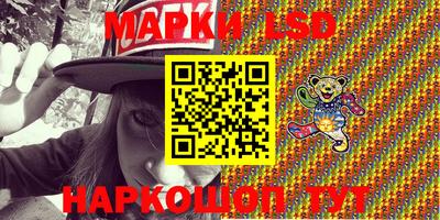 молекула духа Заволжье