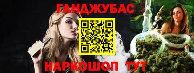 молекула духа Заволжье