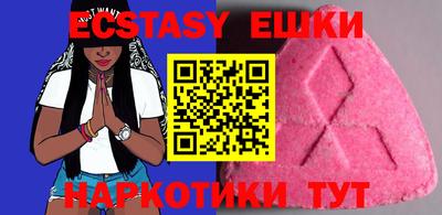 молекула духа Заволжье