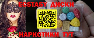 молекула духа Заволжье