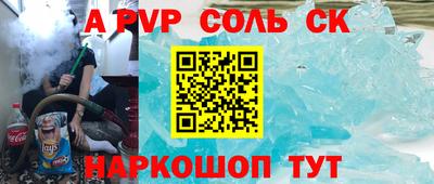 молекула духа Заволжье