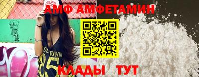 молекула духа Заволжье