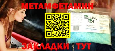 твердый Заводоуковск