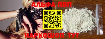 молекула духа Заволжье