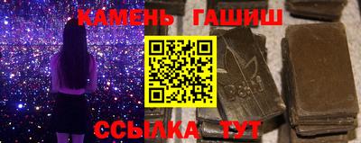 молекула духа Заволжье