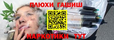 молекула духа Заволжье