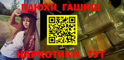 молекула духа Заволжье