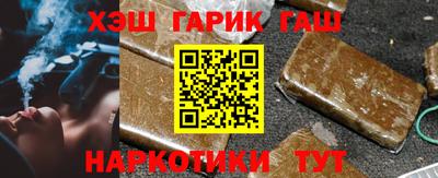 молекула духа Заволжье