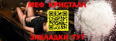 твердый Заводоуковск