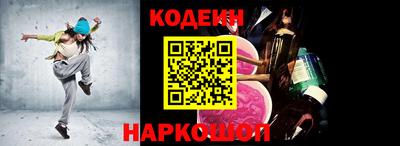 молекула духа Заволжье