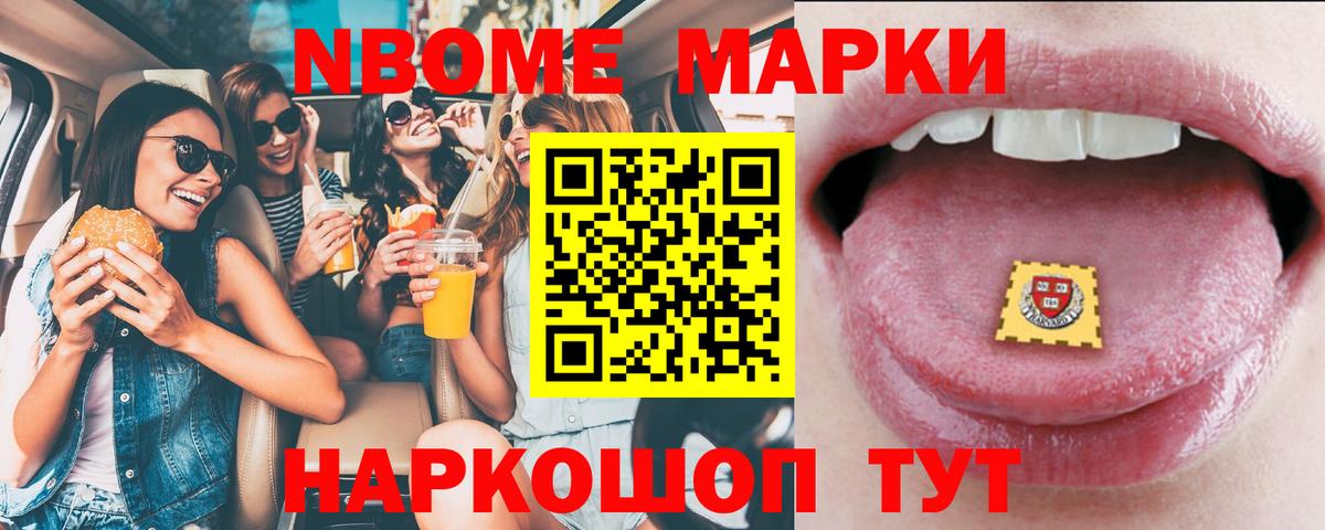 LSD-25 экстази кислота Магнитогорск